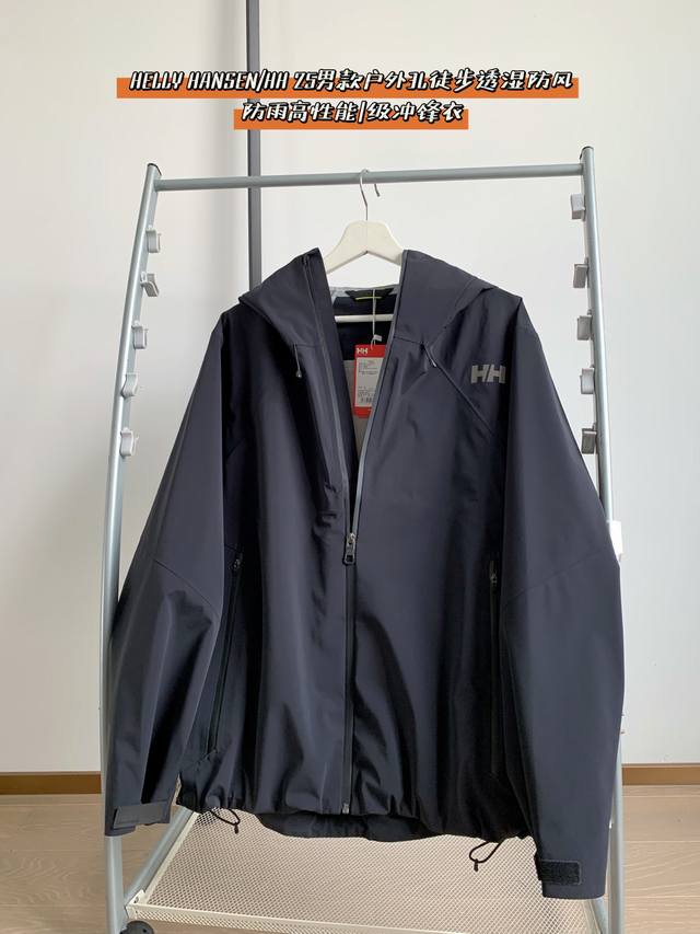 货号508192 顺丰发货 Helly Hansen Hh 25男款户外3L徒步透湿防风防雨高性能Ⅰ级冲锋衣 全压胶 全防水内层 细节超顶 喜欢高品质追求细节的