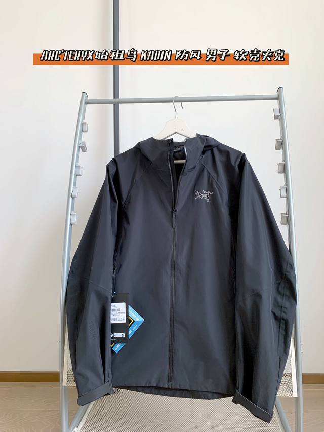 货号508191 顺丰发货 Arc'teryx始祖鸟 Kadin 防风 男子 软壳夹克 软壳里最舒服的一款夹克 ！更适合日常 出门上班 日常锻炼 周边旅行的一款
