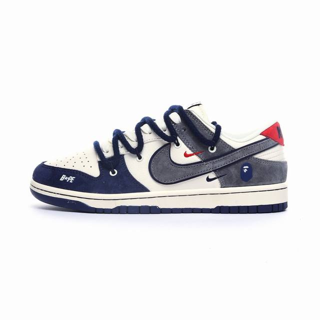 福利特价 海外爆款限量发售！公司级 Nike Sb Dunk Low“Bape联名 绑带拼色灰勾” 周年高端定制 低帮休闲板鞋 定制鞋盒 大厂纯原品质出货 超高