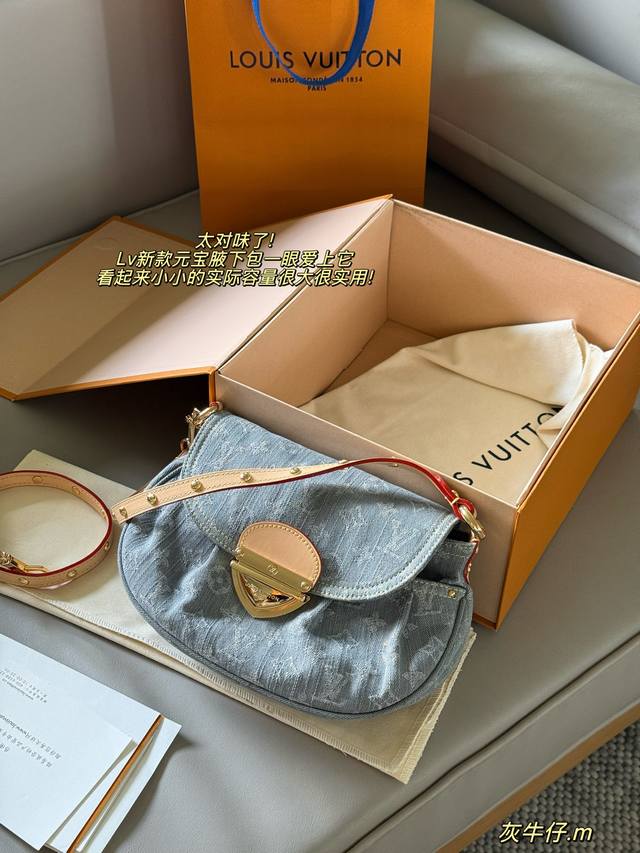 配盒 Size：26*18Cm L家 牛仔Sunset好适合春夏 好喜欢单宁系列 Sunset容量足够， 软软的不怕压， 颜色耐脏又时髦感！