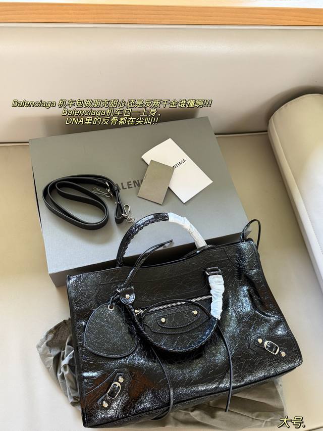 配盒 Size：38*24Cm Balenciaga 机车包也太好背了叭 皮质超级柔软！ 自带褶皱肌理感很耐造哦！ 随便乱背都帅的Balenciaga Le C