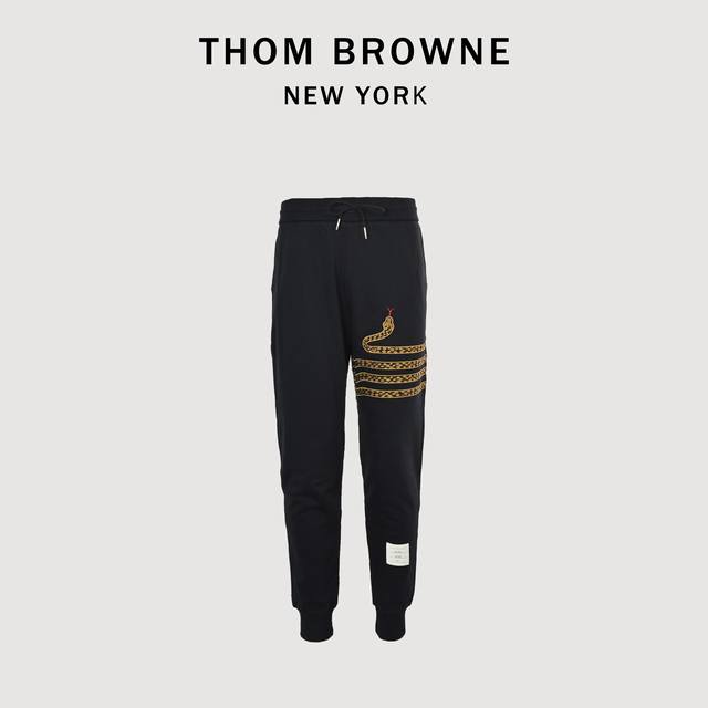 Thom Browne 汤姆布朗 25Fw 四杠条纹 蛇年限定长裤 定织定染480G毛圈布，采用60支天然全棉精梳纱针织而成，内里32Jc平纹+8Jc毛圈，定制