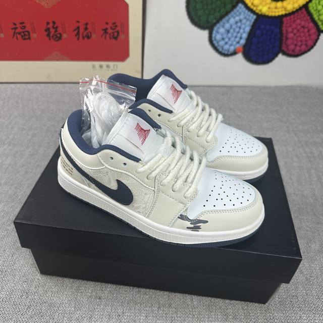 高版本 Aj Jordan Air Jordan 1 Low 耐磨防滑 橡胶底 低帮 复古板鞋 36-44 御风编织