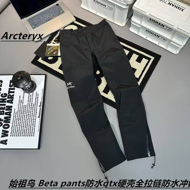 供 -Arcteryx始祖鸟Beta Pants防水Gtx硬壳全拉链防水冲锋裤30116 -气泡袋+5，盒子+10 包装为一次性消耗品，无售后哦 -始祖鸟的火爆