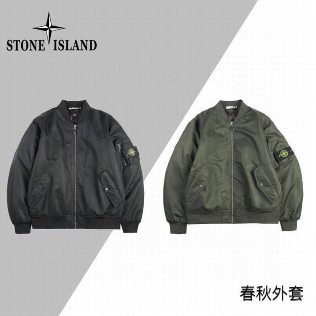 供 控 Stone Island 石头岛外套二代勋章飞行员机能外套夹克 买一送一 赠送粉色标志Logo 性价比非常高 Logo互换买一件等于买2件 严选品质 放