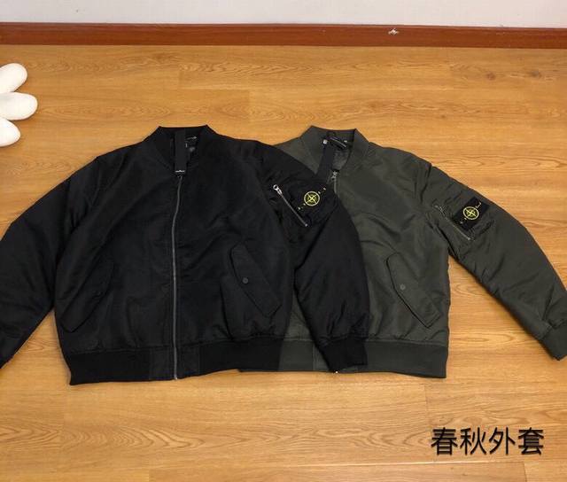 供 控 实拍图 Stone Island 石头岛外套二代勋章飞行员机能外套夹克 买一送一 赠送粉色标志Logo 性价比非常高 Logo互换买一件等于买2件 严选