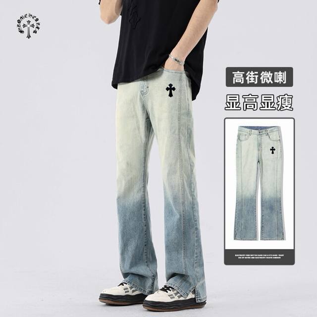 上新发 Chrome Hearts克罗心海外版25Ss新款两色重工水洗美式复古拼接洗旧渐变直筒牛仔裤 裤子版型宽松 细节完美 水洗牛仔面料耐磨耐脏 立体裁剪宽松