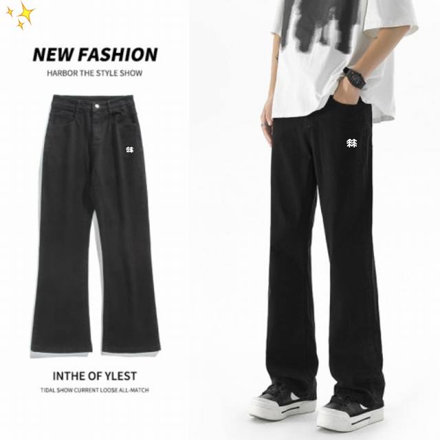 可隆 Kolonsport2025新品微喇水洗纯色复古做旧喇叭直筒牛仔裤 男女同款 #进口原版水洗弹力面料，舒适有弹性，原版五金辅料装饰Logo，版型超正，档次