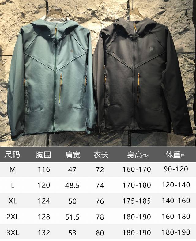可隆Kolon 硅胶立体软壳冲锋衣 这款软壳冲锋衣采用高品质的面料，具有出色的防风性能，能有效阻挡户外的强风侵袭，为你提B1262P温暖的防护。同时，它的防水功