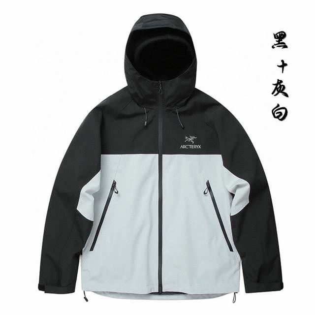 高品质机能始祖鸟户外防水防风冲锋衣夹克 科技面料 户外登山专业冲锋衣 具较强的户外防风防水功能 专业级别的面料定制 鸟家多色男女情侣款 门襟定制拉链连帽设计 上
