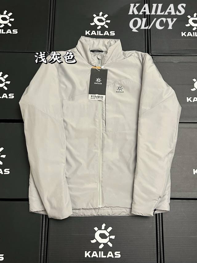款号K31 顶级品质 Kailas 凯乐石男士轻量立领棉服户外登山羽绒棉服情侣款立领外套 区别市场Diy版本 这是湿冷天气下专为轻徒步和山地生活设计的全时保暖棉