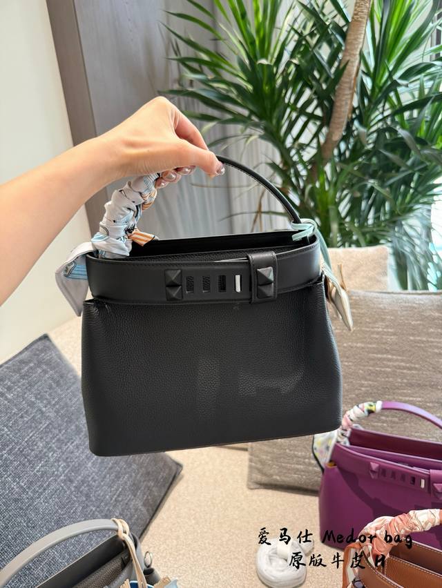 新品Hermes Medor Bag 马家新品Medor摒弃爱马仕以往设计风格 中国官网售价111560，开合扣设计这款有人Get到吗？25Cm