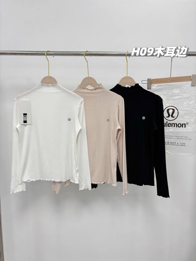3件，一包3件装，新品上新！超级震撼的福利款！Lululemon 2025秋季新款女士亲肤打底衫，基础款半高领木耳边打底衫！高端的宝宝棉打底衫！免烫抗皱，不起球