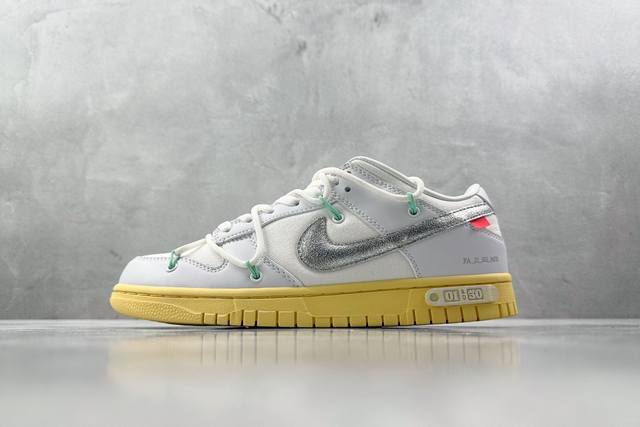 Pb特价 最强跑量性价比 Off-White × Nike Dunk Low The 50 No.1 白银 货号：Dm1602-127 尺码：36 36.5 3