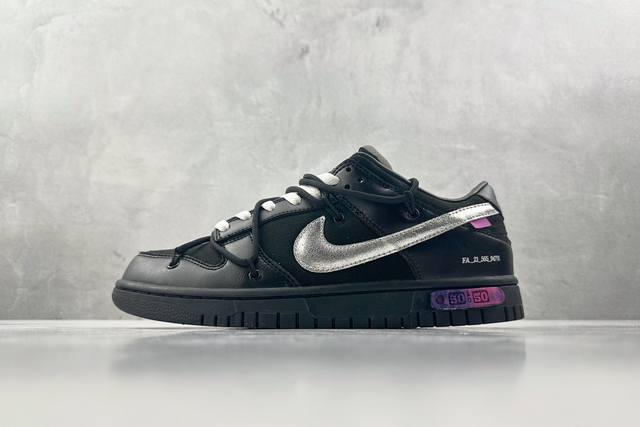 Pb特价 最强跑量性价比 Off-White X Nike Dunk Low The 50 No.50 联名黑银 货号：Dm1602-001 尺码：36 36.