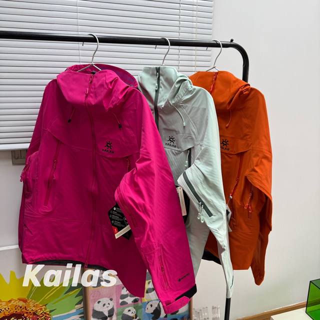10利 独家臻品凯乐石Kailas Mont-X 系列 运动户外全天候硬壳专业防水防风透气登山冲锋衣外套 男女同款 - 热度款 一件难求！凯乐石Mont X，为