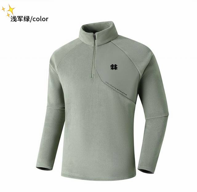 可隆 Kolonsport 四色户外顶级加绒加厚拉链立领长袖卫衣 男士户外机能加绒加厚保暖抓绒上衣打底衫！压轴推荐的最后一款加绒打底衫！ 档次感不言而喻，复合奥