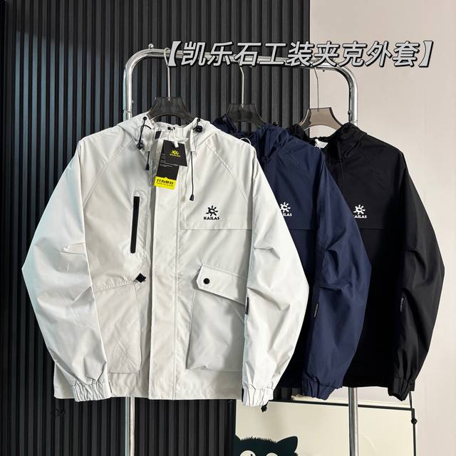 凯乐石Kailas户外休闲连帽工装夹克外套 防水面料，舒适度很优秀，使用场景超多的百搭外套款式经典 户外，运动再生原材料，轻量，耐磨，透气，超柔软的内里吸湿排汗