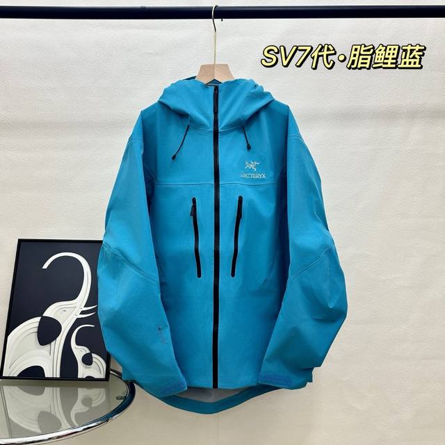 顶级版本 区别通货 款式：Arcteryx始祖鸟 Alpha系列 Sv 第7代 Gore-Tex Pro户外防水硬壳全压胶冲锋衣外套夹克 内置搜救器 颜色：图片