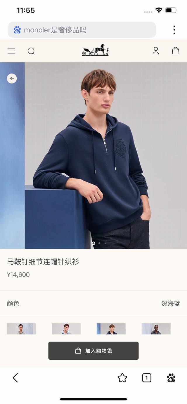 Herm*S2025新款卫衣 25602 Fjl
