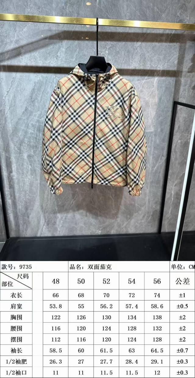 巴宝莉双面穿夹克 9735Fjl