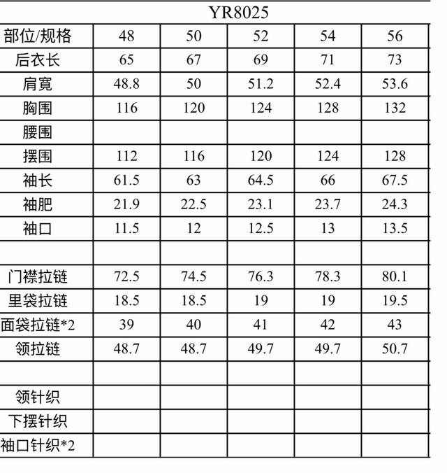 羽绒 蒙口羽绒服尺寸表 8025Fjl