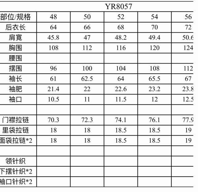 羽绒 蒙口羽绒服尺寸表 8057Fjl