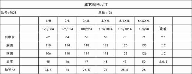 羽绒 蒙口羽绒服马甲爆款推荐尺寸表 9028Fjl