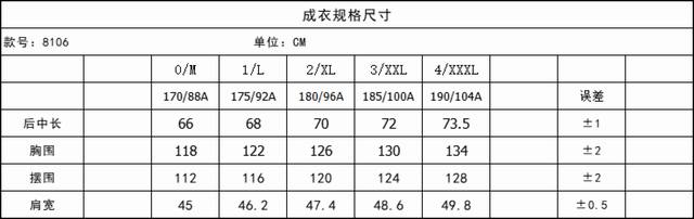 羽绒 蒙口立领羽绒马甲 爆款推荐尺寸表 8106Fjl