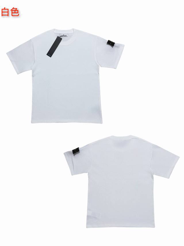 St421# Stone Island石头岛 纯色袖标短袖T恤 男女同款 一款简简单单的纯色T恤 更能彰显出年轻人对石头岛的热情 它不仅仅是一件简单的衣物，更是