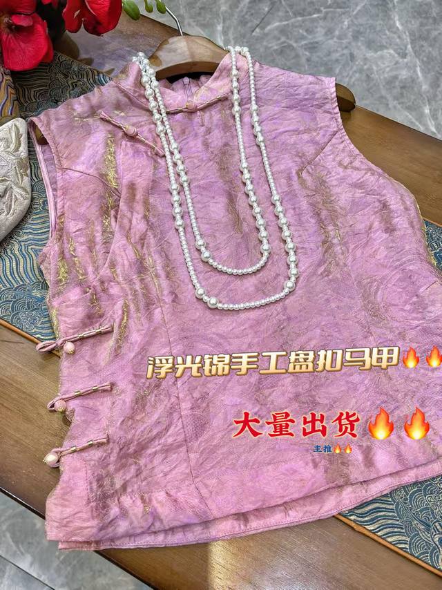 强推大爆款 鎏金岁月浮光锦上衣，自带故事感揉入鎏金纹理，宽松廓形藏肉又随性，中式小细节添韵味，宽松的版型设计，不仅藏起了身材的小瑕疵，更赋予了穿着者自在洒脱的气