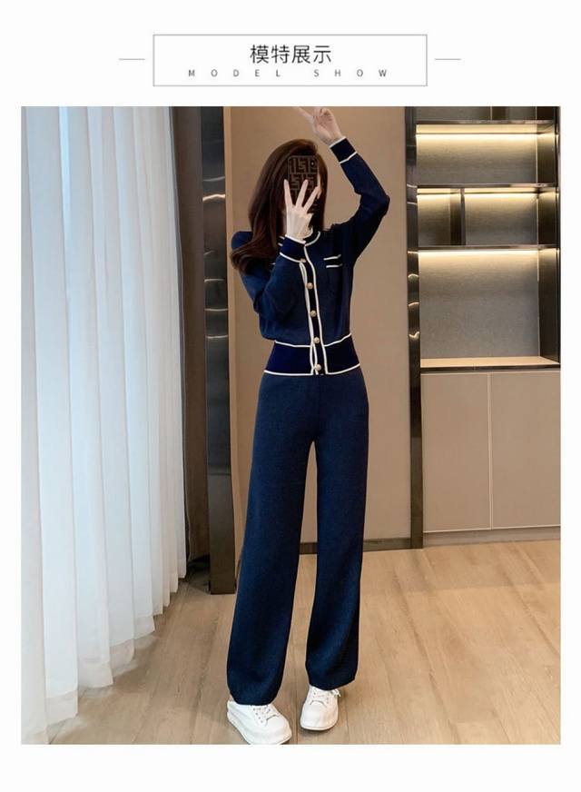 小香风轻奢高定套装女秋季新款网红炸街洋气针织阔腿裤两件套，Smlxl