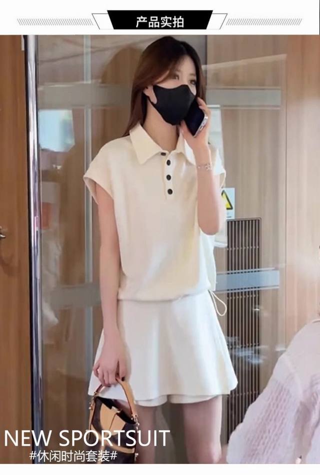 夏装搭配一整套韩系运动休闲套装夏季女装时髦洋气显瘦两件套裙装，S-Xxl