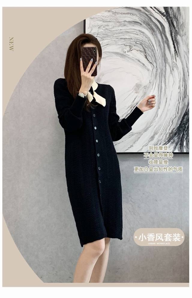 小香风围巾领单排扣纹理连衣裙秋季新款小黑裙气质加厚针织裙，Smlxl