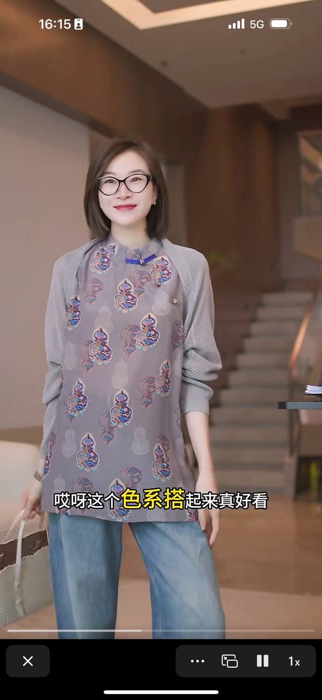 紫气福禄』早秋新中式百搭国风 独家原创设计。面料：双绉真丝。码数S-Xl