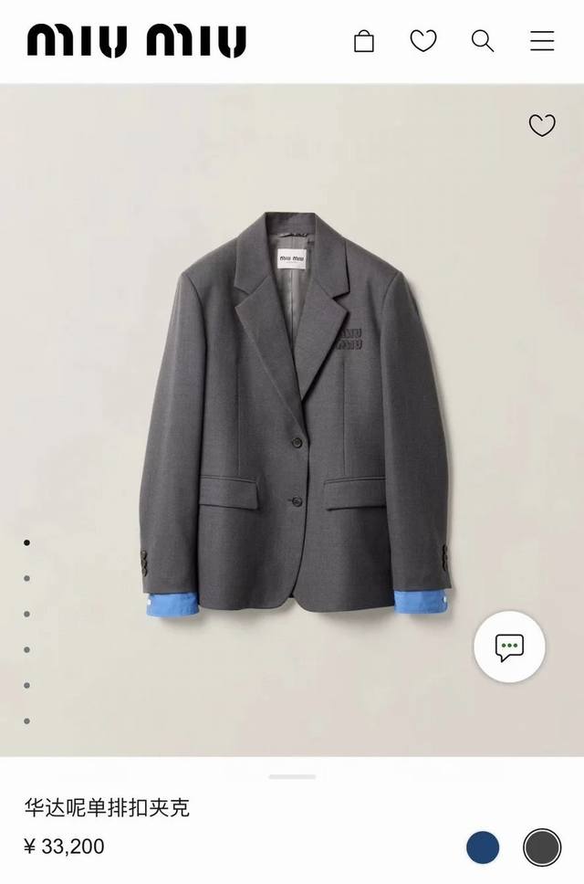 外套 Miumi*缪家新款 高端精品定制贴布刺绣Logo胸章装饰、时尚个性设计撞色袖口拼接 宽松休闲中长款两粒扣西装外套！高级灰、 S码：胸围100，袖长60