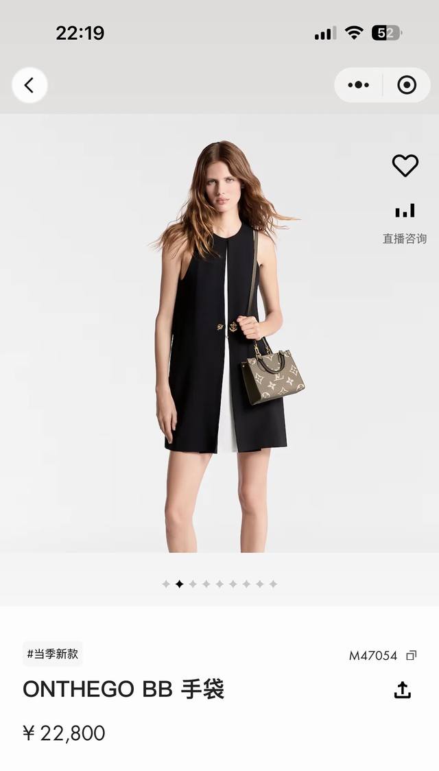 Louis*驴家Lv高端定制 前襟撞色拼接链条扣装饰A字版型无袖背心连衣裙！ S码：胸围88，裙长86