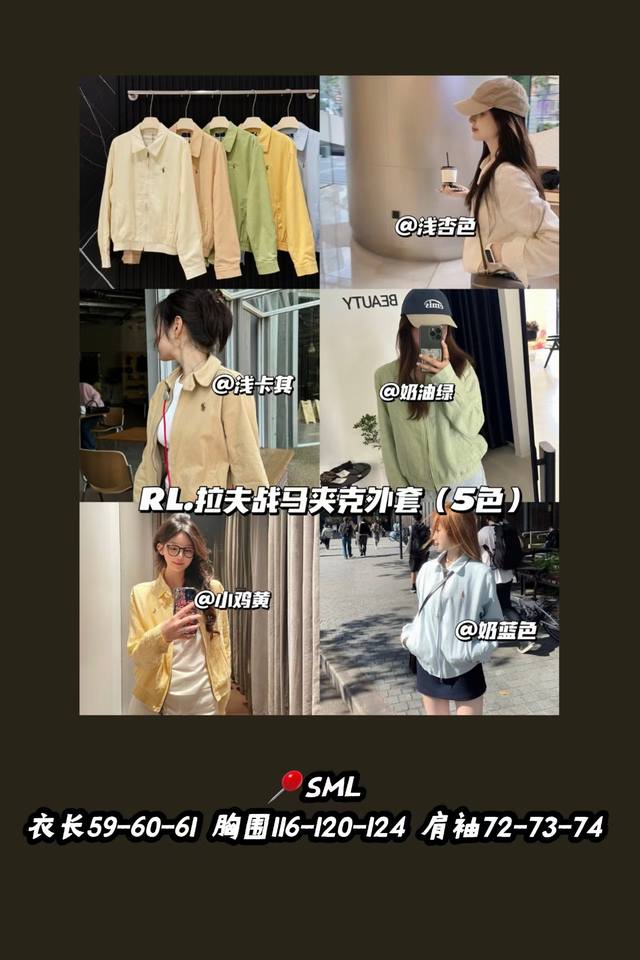 款号3411 高定版五色 版型做的是老干部夹克版型 领子做的是衬衫小方领 领口处还添加了古铜色四合扣做装饰 肩膀处做的正肩设计 上身更加立体有型