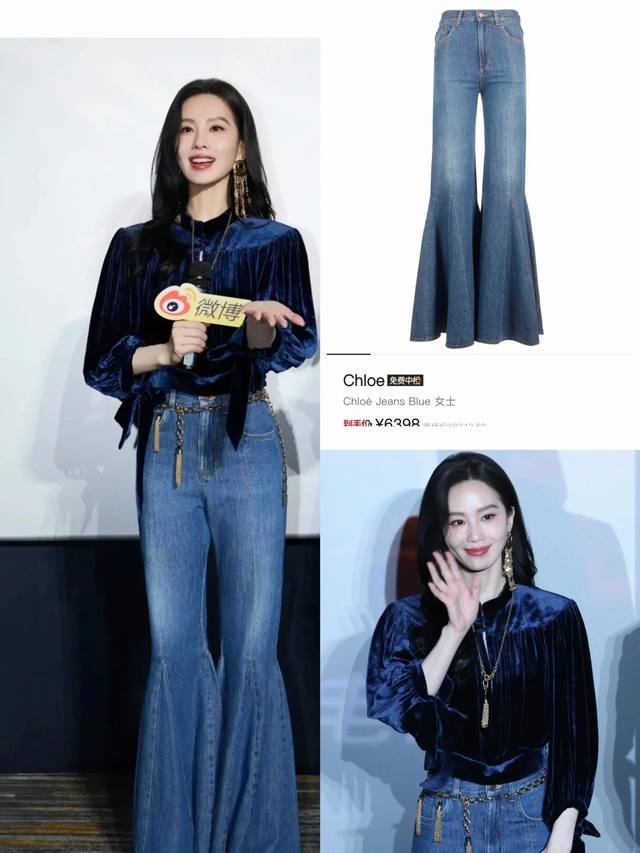 新款 最新Chloe 25New 喇叭腿牛仔裤 尺码：Sml