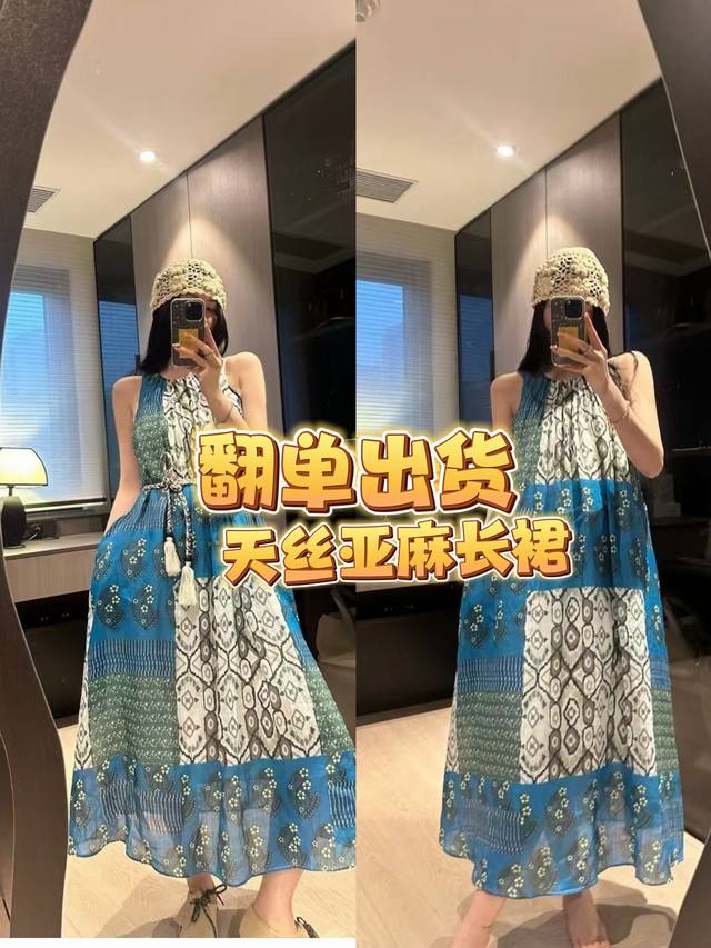 度假风时尚领口收皱设计感大摆 宽松连衣裙 系带收腰立体显瘦 轻奢圆领收皱 洋气百搭 Smlxl