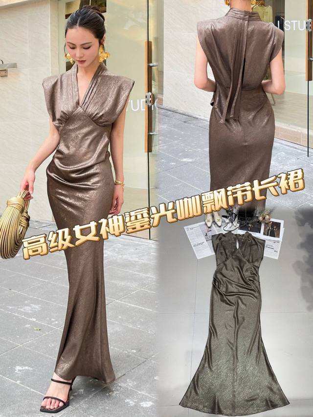 独家原创设计 高级女神鎏光咖飘带长裙，V领设计，巧妙修饰颈部线条，流露优雅气质；无袖与垫肩元素，增添干练气场。背部飘带灵动飘逸，为整体造型添彩。修身鱼尾剪裁，贴