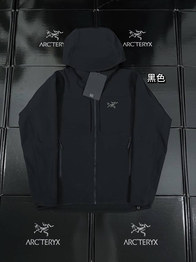 市场最高版本全压胶始祖鸟Gamma Mx Hoody纯色保暖软壳连帽外套 原版一比一打版！不要拿其他次货来比较！！ -Arcteryx Gamma Mx始祖鸟防