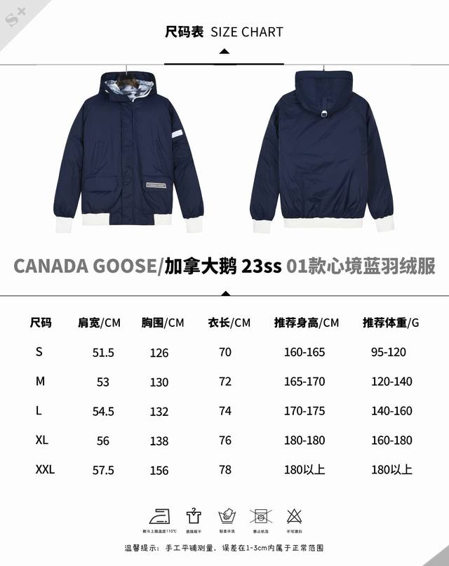 正品级 大鹅01冰川白标羽绒服 Canada Goose加拿大鹅 Fw21 Chilliwack系列 Glacial Haze白标01款飞行员纯色连帽含羽绒夹克