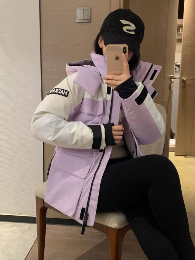 原单鹅绒 迈凯奇滑雪服 出口原单 杨紫同款滑雪服羽绒服 ｜迈凯奇羽绒服Iclyn短款 滑雪羽绒服外套 产品配色：象牙白 黑色 白紫 尺码：Xs S M L Xl