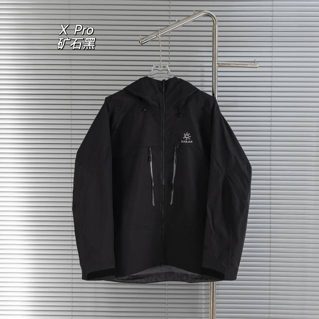 顶级版本 区别通货 款式：凯乐石Kailas Mont-X-pro 系列 运动户外全天候硬壳专业防水防风透气登山冲锋衣外套 颜色：图片色 尺码：S-Xxl 面料