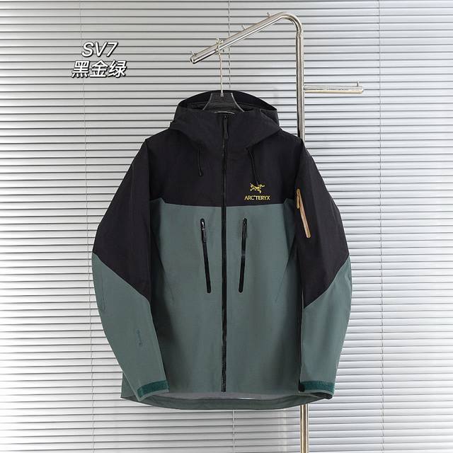 顶级版本 区别通货 款式：Arcteryx始祖鸟 Alpha系列 Sv 第7代 Gore-Tex pro户外防水硬壳全压胶冲锋衣外套夹克 内置搜救器 颜色：图片