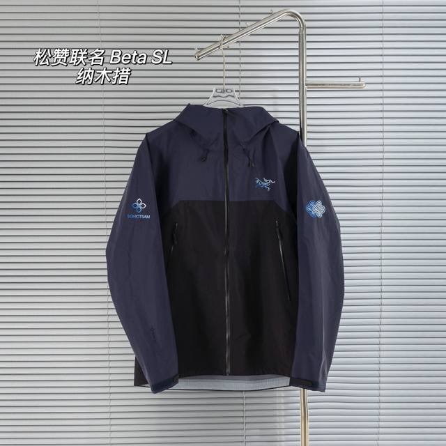 顶级版本 区别通货 款式：Arcteryx始祖鸟松赞Songtsam联名3.0纳木措户外防水硬壳全压胶冲锋衣外套夹克 颜色：图片色 尺码：S-Xxl 面料：Go