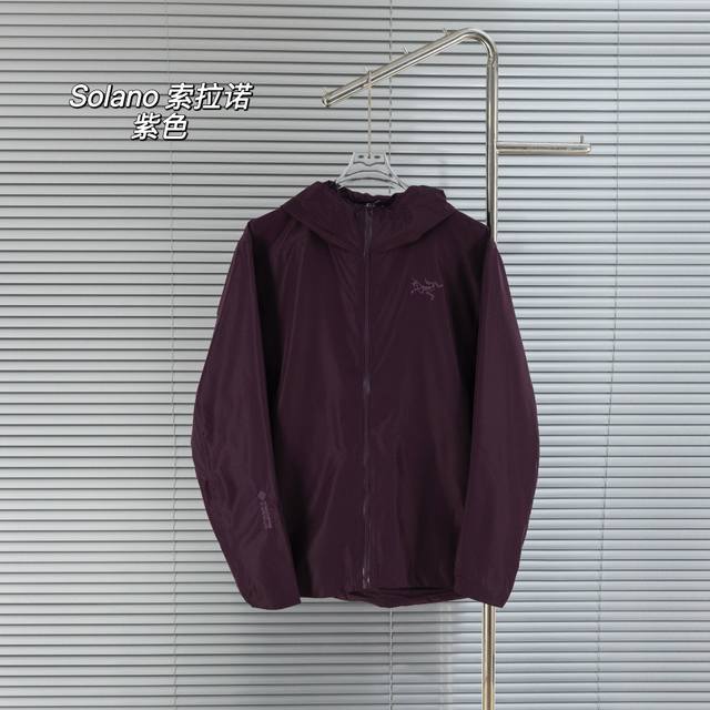 顶级版本 区别通货 款式：Arcteryx Solano Hoody Men‘S 索拉诺系列纯色户外防水硬壳全压胶冲锋衣外套夹克 颜色：图片色 尺码：S-Xxl