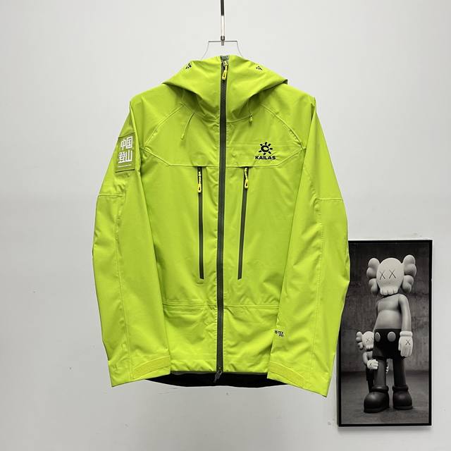 Kailas丨凯乐石Mont X-pro 中国登山硬壳冲锋衣 Size：S-Xxl