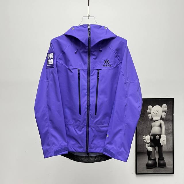 Kailas丨凯乐石Mont X-pro 中国登山硬壳冲锋衣 Size：S-Xxl